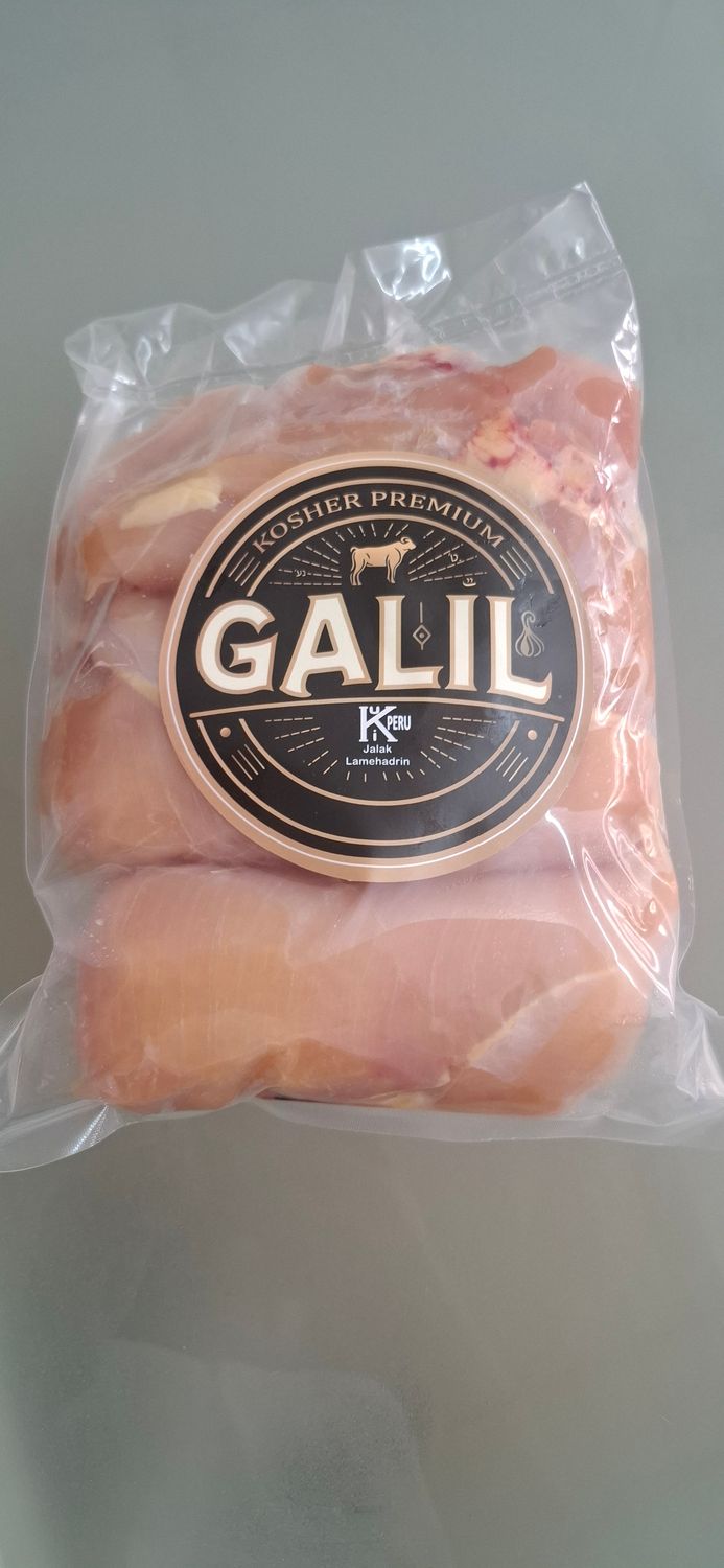 Pechuga de pollo x kg x 2 unidades