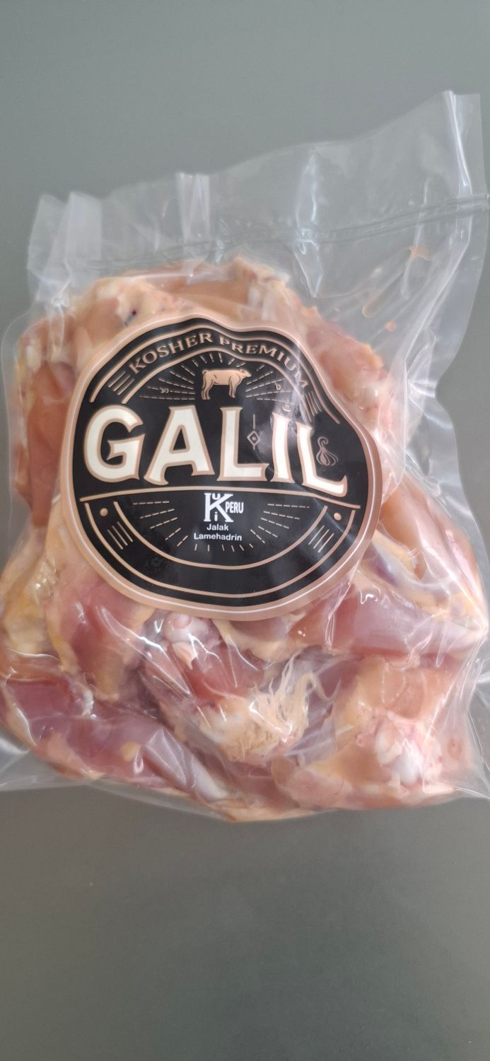 Pollo entero sin piel