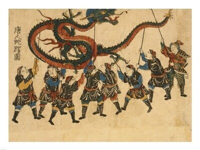 Online CPD: Chinese Cultural Dance (December 2021) Online CPD: Chinese Cultural Dance (December 2021)