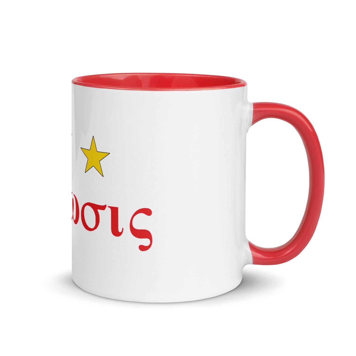 Kappa 3 Star Mug w/ Red Color Inside