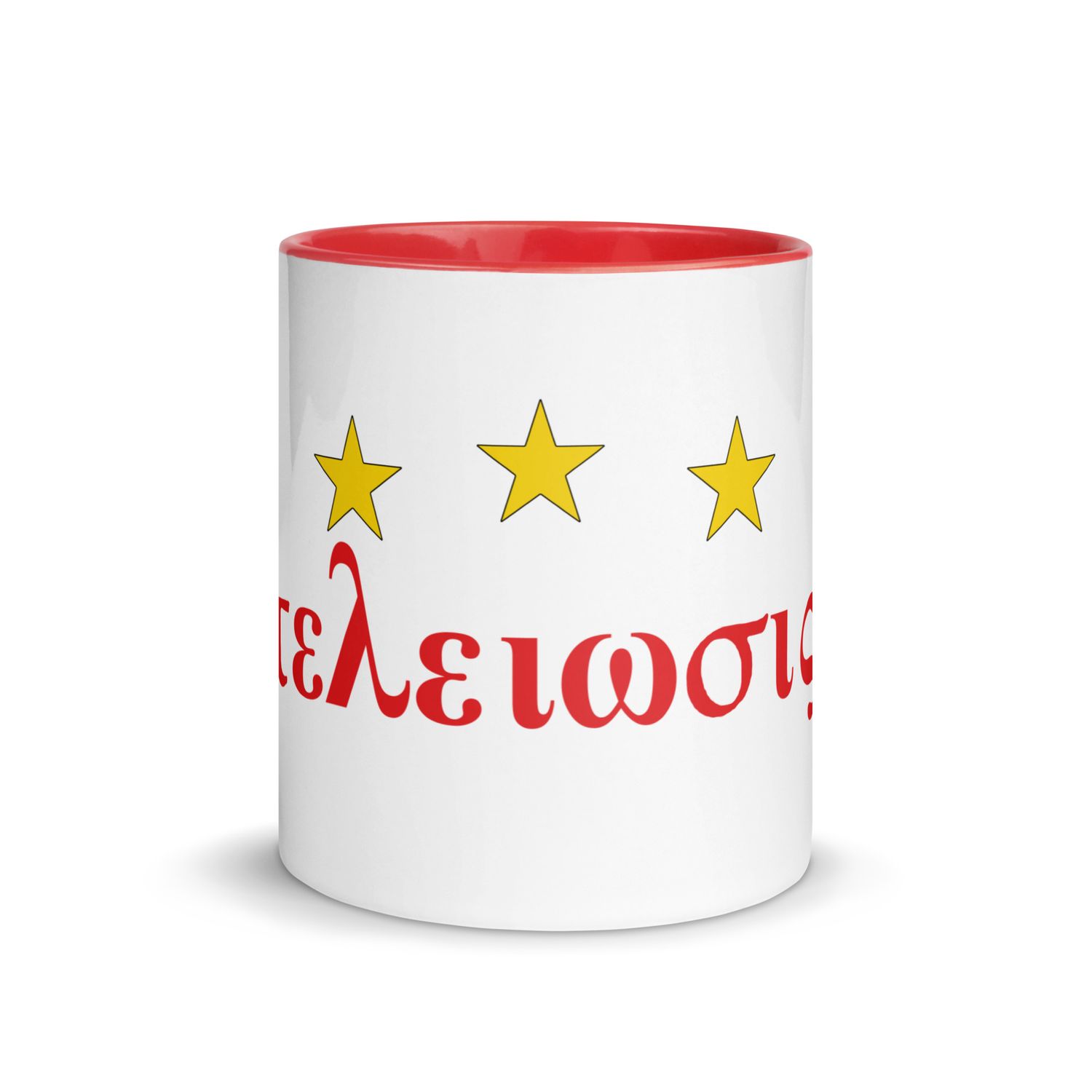 Kappa 3 Star Mug w/ Red Color Inside