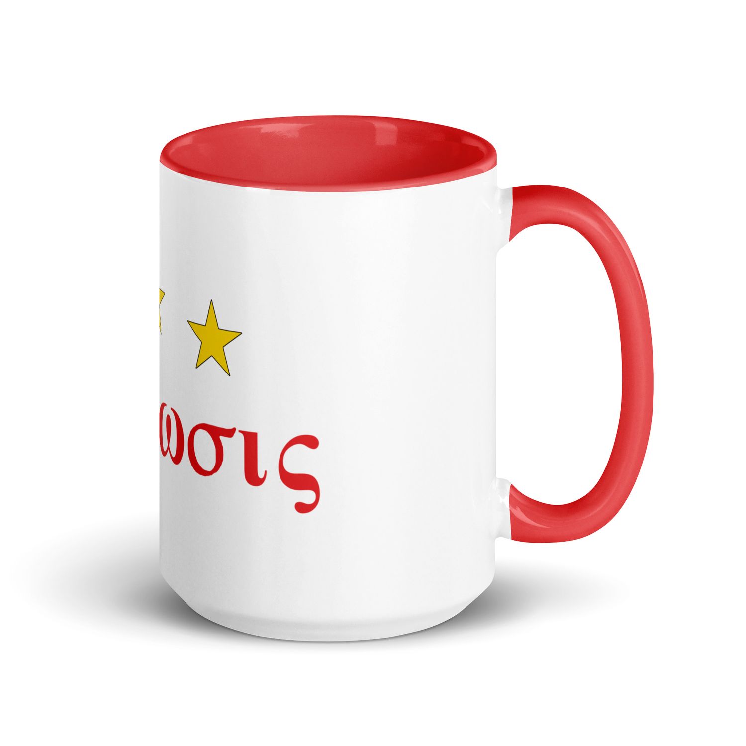 Kappa 3 Star Mug w/ Red Color Inside