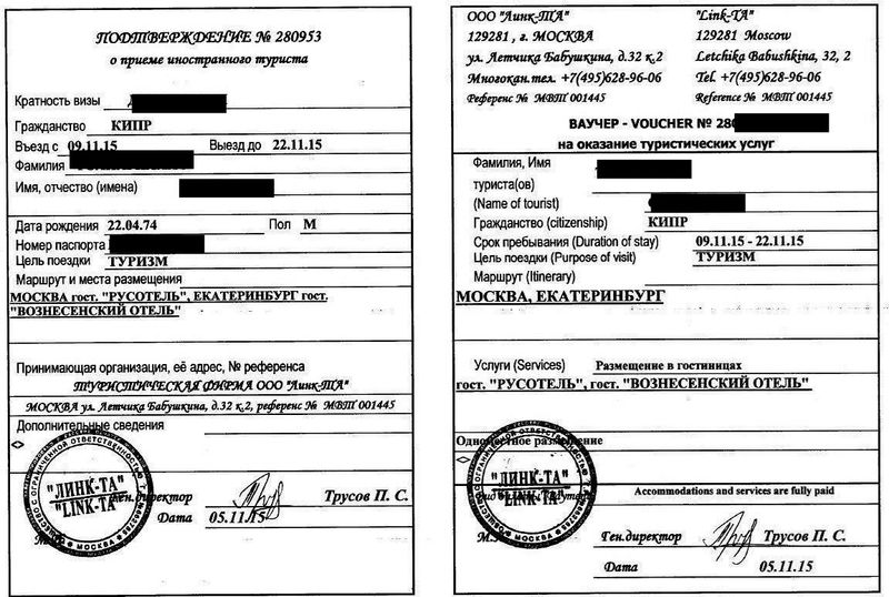 Voucher Russie Invitation Visa Tourisme Affaires en ligne