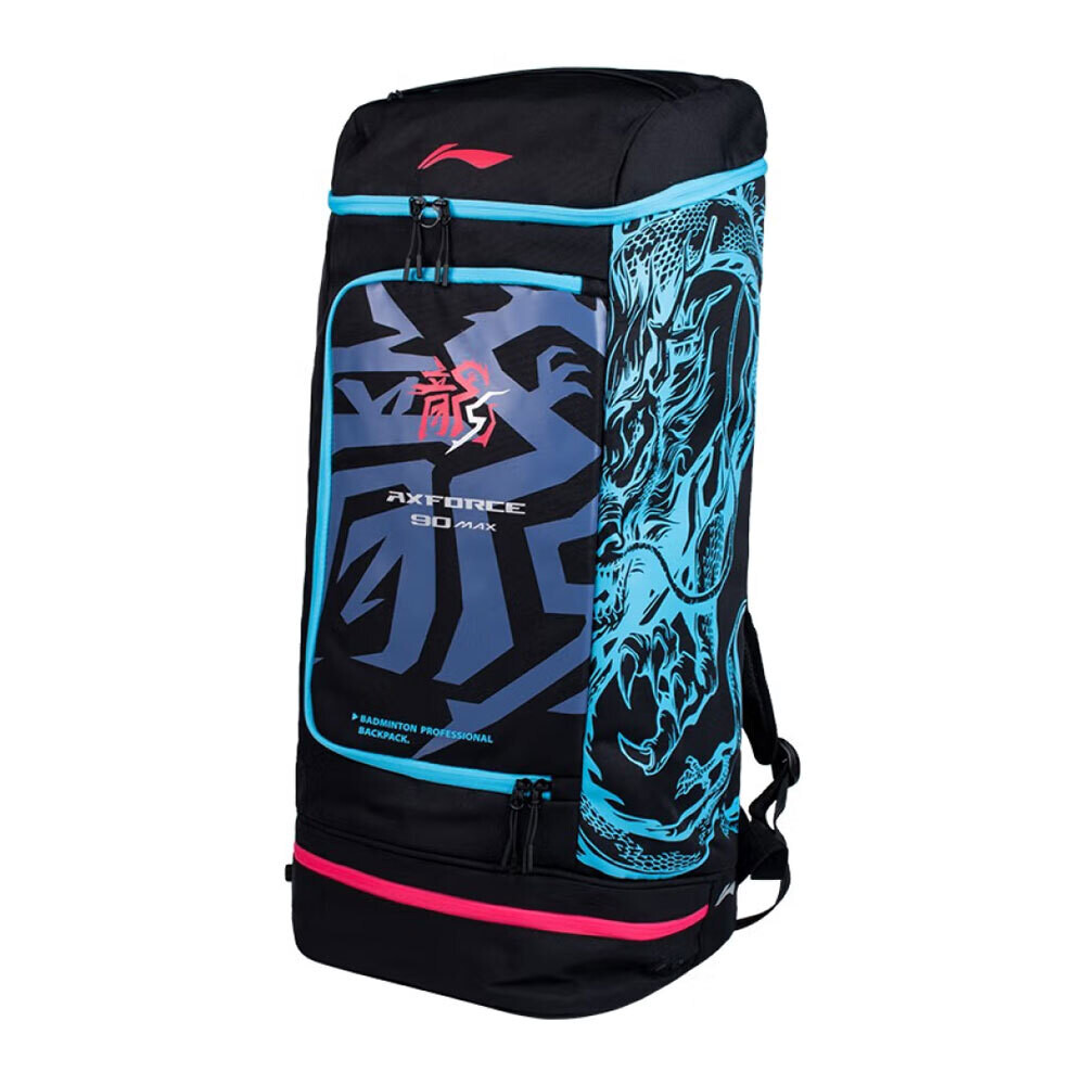 Li-ning Axforce 90 Max Badminton Backpack Special Series Kit Bag Dragon