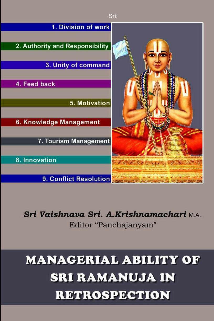 Managerial Ability of Sri Ramanuja