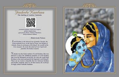 Lord's Divine Names