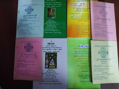 Sri Vaishnava Sri Distance Education Course Study materials Only , ஸ்ரீவைஷ்ணவஸ்ரீயின் தொலைதூரக்கல்விப் பயிற்சித் திட்டத்தின் பாடப் புத்தகங்கள் மட்டும்