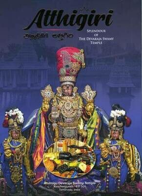 Printed Book - Athigiri / அத்திகிரி - Tamil,Telugu,English