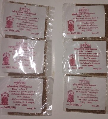 Theertha Parimalam - 50 gms, தீர்த்த பரிமளம்.