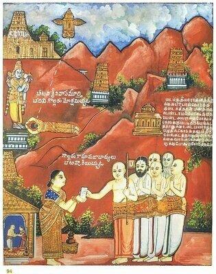 Free Sample E-Book, Sri Bashyam Vol 7 Index - Poruladakkam ; ஸ்ரீ பாஷ்யம் மின்னூல் 7ஆவது புத்தகத்தின் பொருளடக்கம்