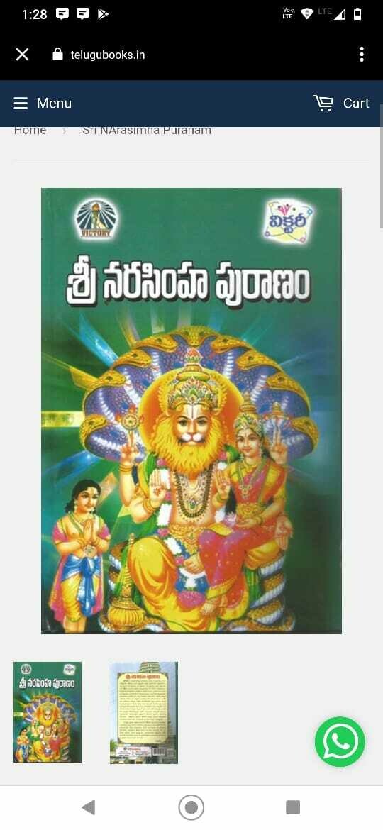 Print Book,Narasimha Puranam
