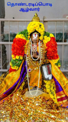 Printed on Demand A4 size Book - Thirumalai / Thirumaalai Periyavachan Pillai Vyakhyanam with vivaranam.   திருமாலை , பெரியவாச்சான் பிள்ளை வ்யாக்யானம், புத்தூர் ஸ்வாமியின் எளிய தமிழ் நடை விவரணம்