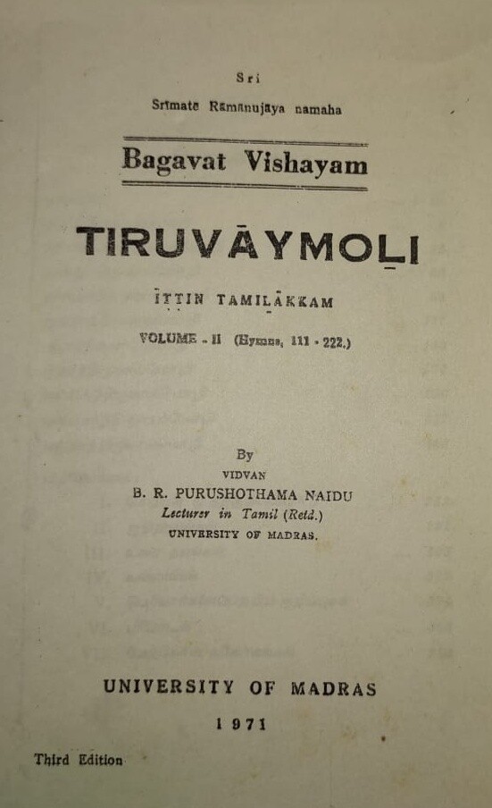 Photocopy Book - Eettin Tamizhakkam , 2 aam pathu ; ஈட்டின் தமிழாக்கம் 2 ஆம் பத்து நகல் பிரதி