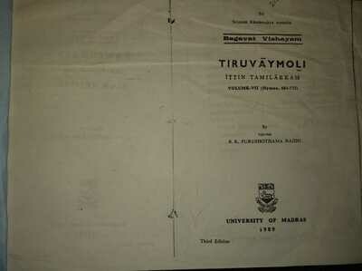 Photocopy Book - Eettin Tamizhakkam - 7 aam Pathu ; ஈட்டின் தமிழாக்கம் 7 ஆம் பத்து , நகல் பிரதி