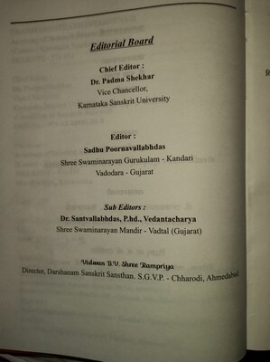 ASR Book - Brahmasutra Bhashya Rathnam