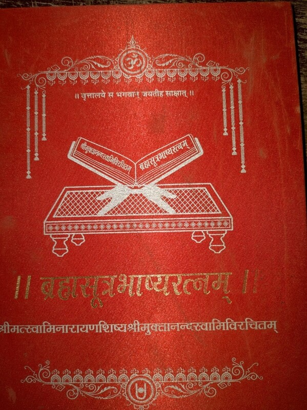 ASR Book - Brahmasutra Bhashya Rathnam