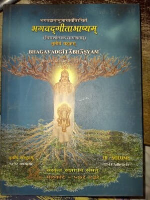 ASR Bhagavad Gita Bhashyam shadgam 3