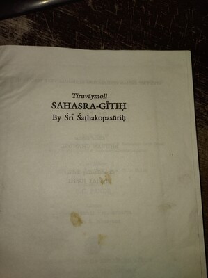 Sahasra gitih ,Tiruvaimozhi, vol v