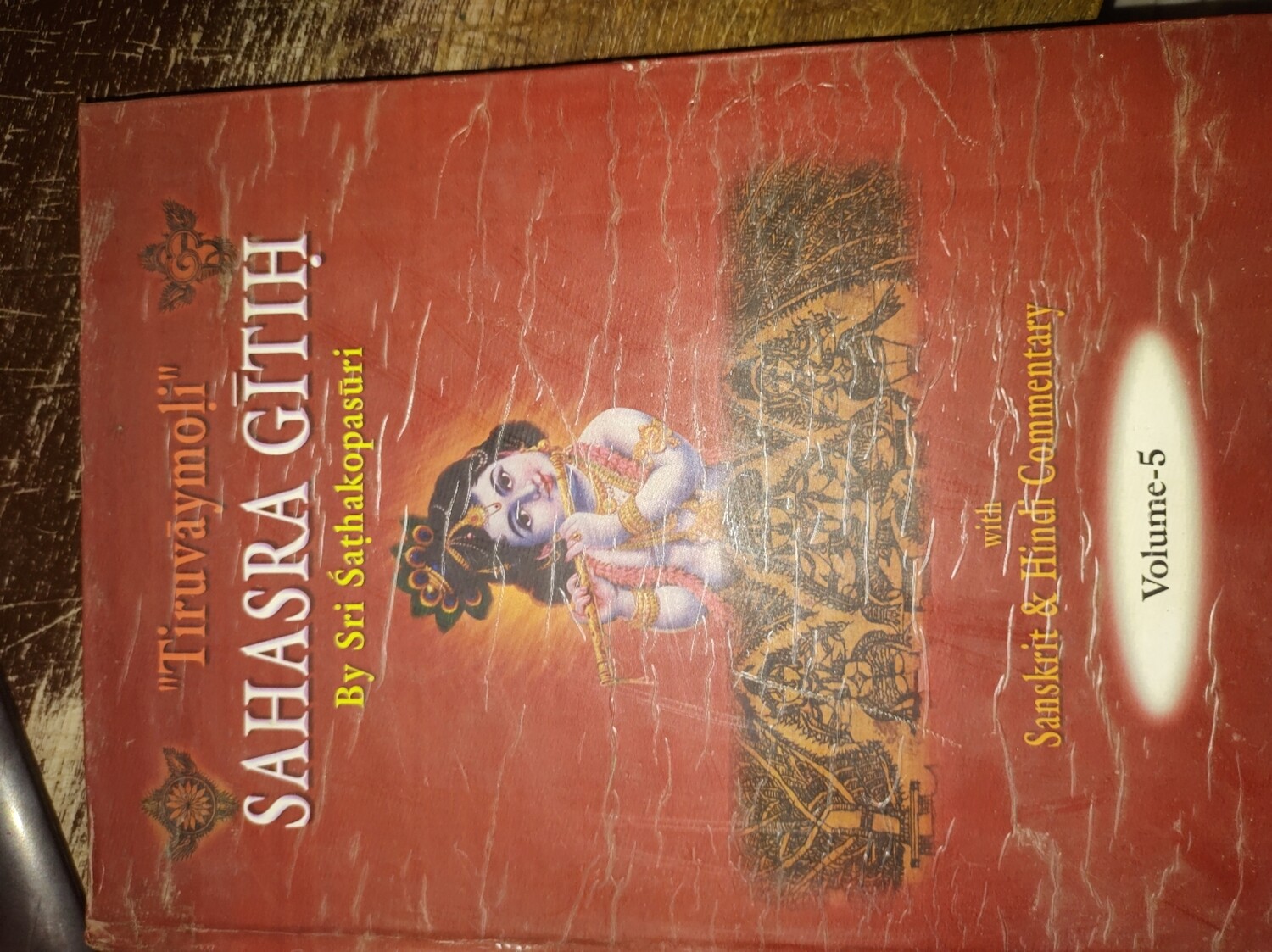 Sahasra gitih ,Tiruvaimozhi, vol v