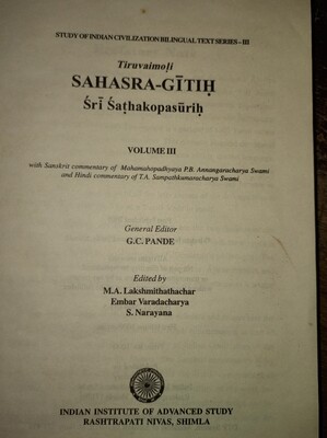 Sahasra gitih , vol iii