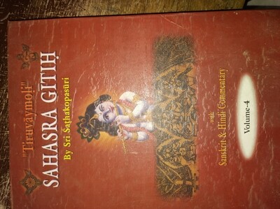 Sahasra gitih ,Tiruvaimozhi , vol iv