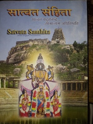 Satvata Samhita - Vol I