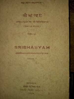 Sri Bashyam , Vol ii