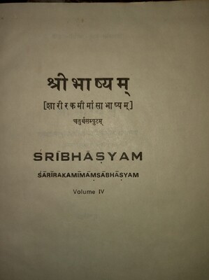 Sri Bashyam , vol iv
