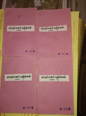 Sudarsanar Badhil parts 5,6,7&amp;9