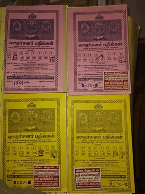 Sudarsanar Badhil parts 10,12,14&amp;15