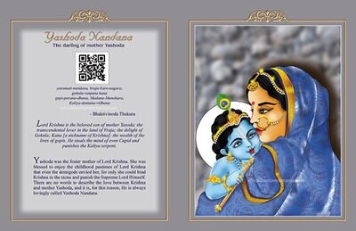Printed Book - Lord Krishna – Animated Children’s Book, English
