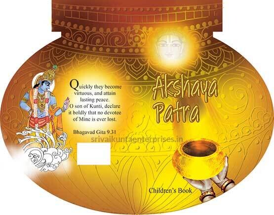 Akshaya Patra - Printed Book