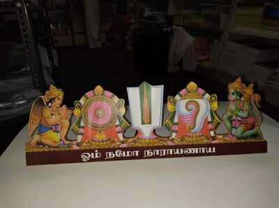 18x6 size Thenkalai Namam / Thirumann - Design 1 Photocut frame wood lamination cutout wall hanging  / stand type; தென்கலை திருமண்