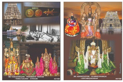 108 Divyadesa Photo Album,A4 size, Glossy finish