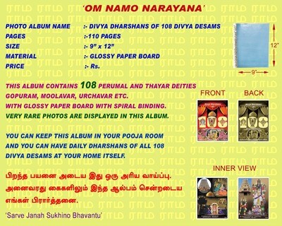 108 Divyadesa Photo Album,A4 size, Glossy finish