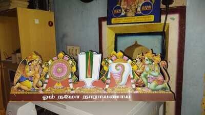 Wooden Lamination Photo cut frame wall hanging / stand type Thenkalai Thirumann / Namam 12x4 inches ( 1 feet long) design 1