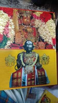 Sri Desika Prabandham &amp; Sri Desika Stotrams big letters -  ஸ்ரீதேசிக ப்ரபந்தம் &amp; ஸ்ரீ தேசிக ஸ்தோத்ரம் பெரிய எழுத்தில்