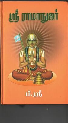 P.Sri. Sri Ramanujar, Sri Ramanuja Vaibhavam
