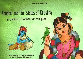 Andal & 5 states of Krishna