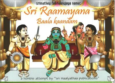 Bala Kandam Ramayanam
