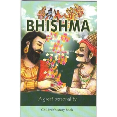 Bhishma / Bheeshma