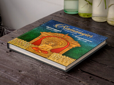 Ramanujar Print book , with Multicolour pictures,A4 , Art Paper, Hard case Binding.
