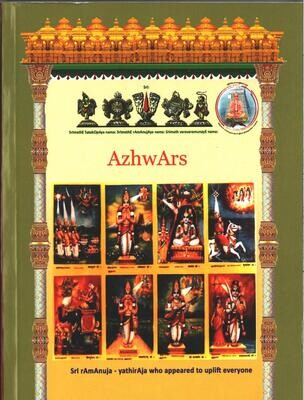 Printed Book Demy 1/8 size - Azhwars