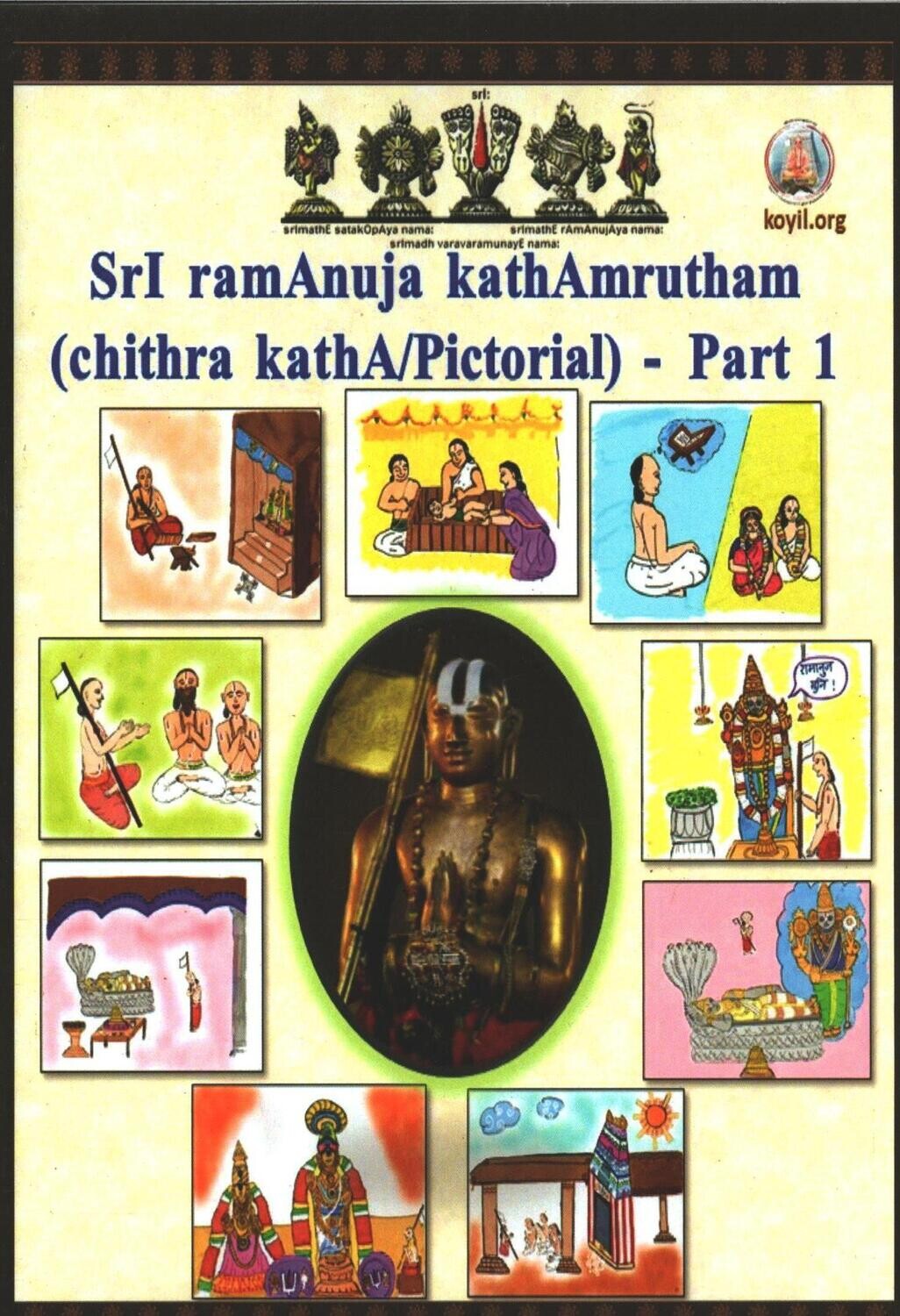 Sri Ramanuja Kathamrutham - Pictorial Life History of Sri Ramanuja , Udayavar Printed Book Demy 1/8 size .