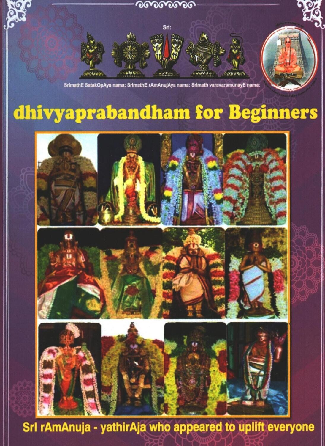 Printed Book Demy 1/8 size - Divyaprabandham for Beginners