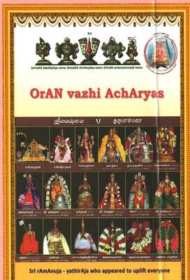Printed Book Demy 1/8 size - Oraan Vazhi Acharyas in English