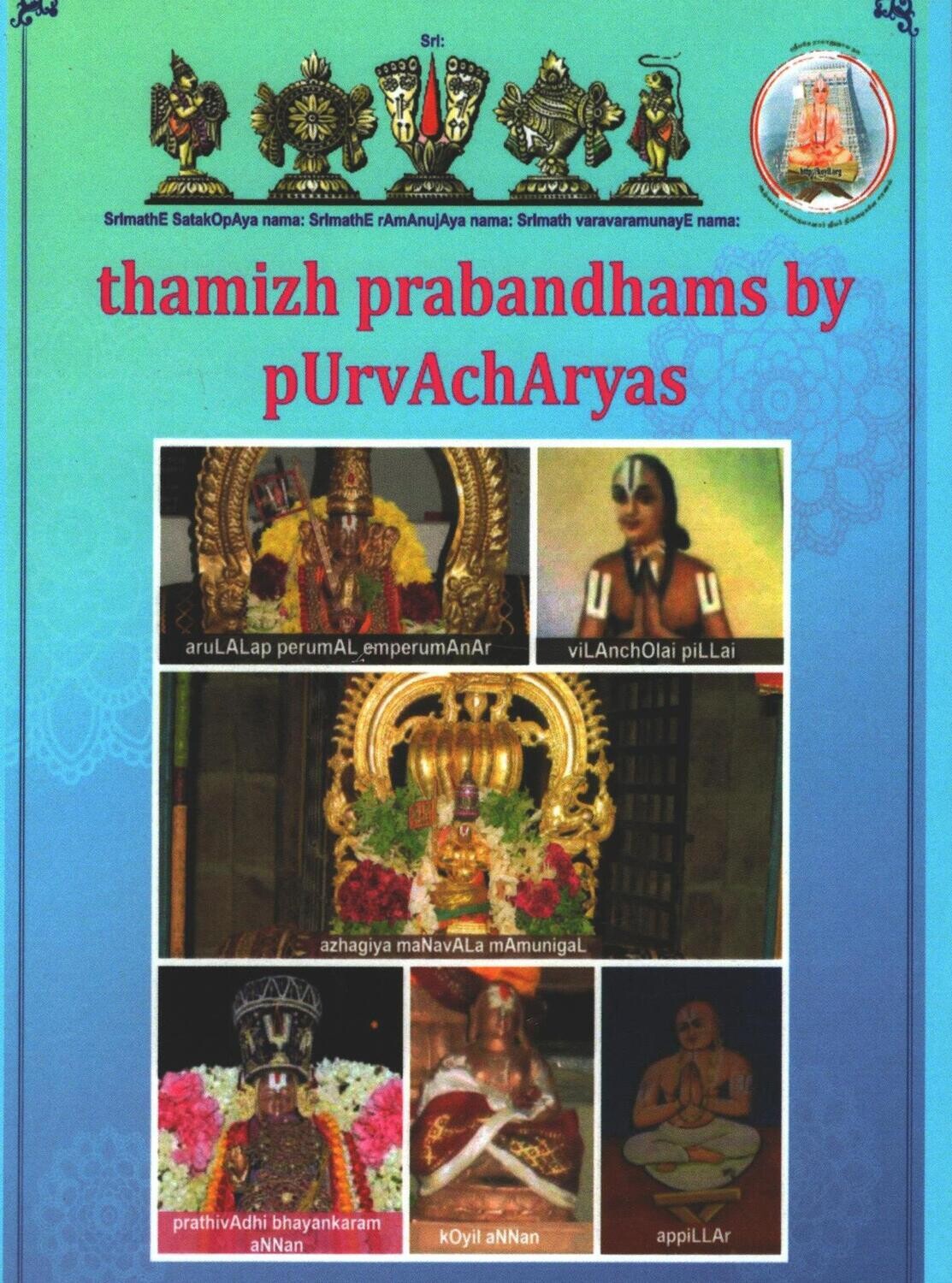Printed Book Demy 1/8 size - Tamil Prabandhams by Purvacharyas in English