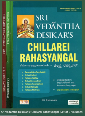 Chillarai Rahasyangal - KRK- 3 Vols