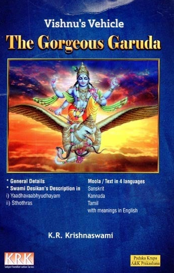 Printed Book Demy 1/8 size - Gorgeous Garuda -KRK