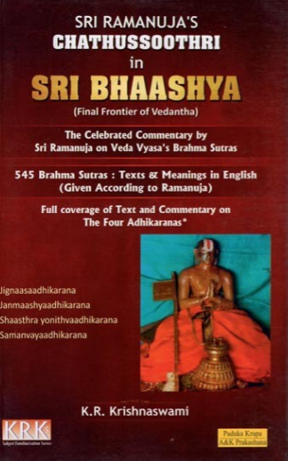 Printed Book Demy 1/8 size - Sri Bhaashya-KRK